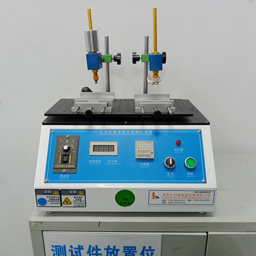 多功能酒精橡皮摩擦試驗機
